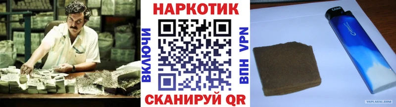 Магазины продажи наркотиков Вихоревка КОКАИН  Мефедрон  Канабис 