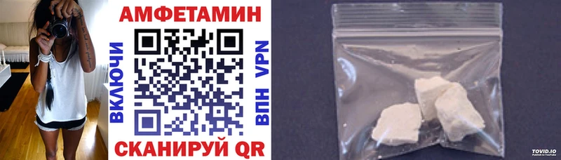 kraken ССЫЛКА  Вихоревка  АМФЕТАМИН 98%  купить  цена 
