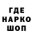 Codein напиток Lean (лин) Rigard Markovski