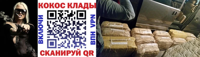 даркнет официальный сайт  Вихоревка  COCAIN 99% 