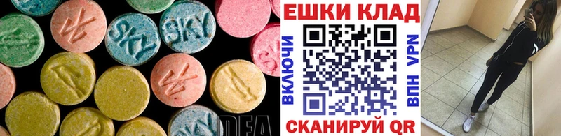 Экстази DUBAI  гидра маркетплейс  Вихоревка  где купить  