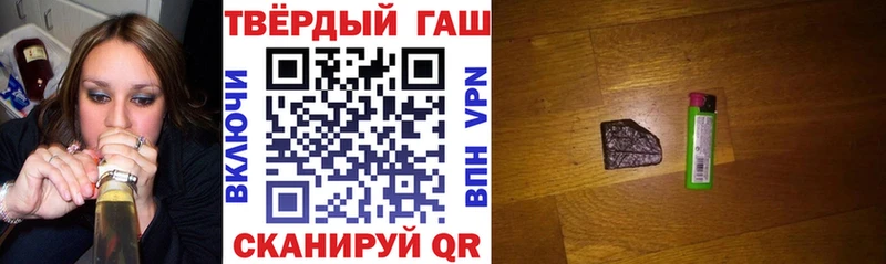 где продают наркотики Вихоревка ГАШИШ hashish