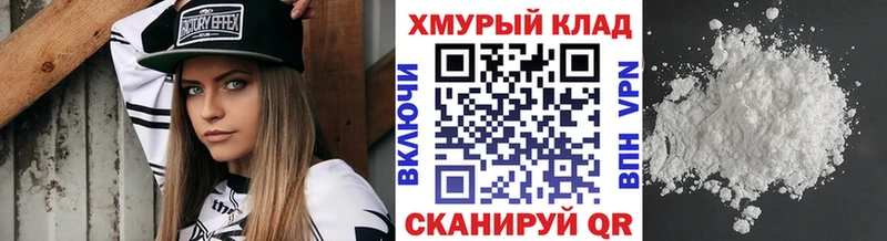 Героин белый  наркота  Вихоревка 