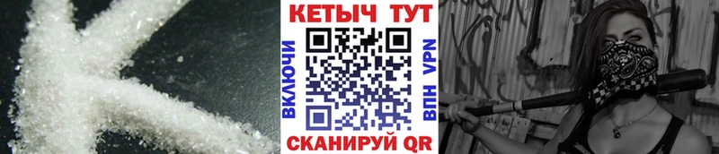 где продают наркотики Вихоревка MEGA зеркало КЕТАМИН VHQ