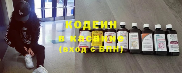 мяу мяу кристалл Алзамай