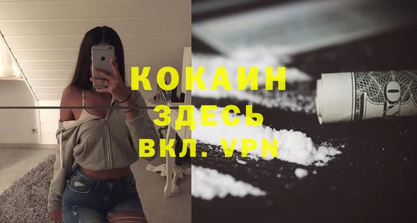 мяу мяу кристалл Алзамай