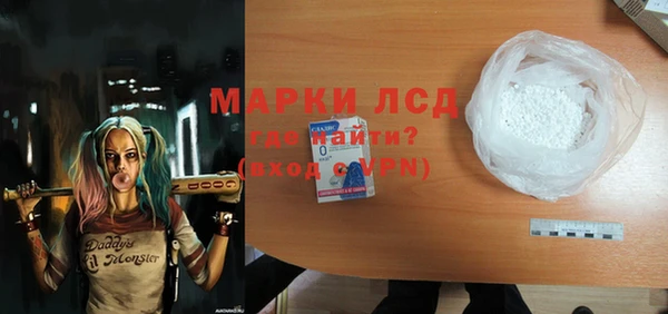 МДМА Алексин