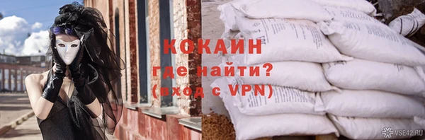 ALPHA PVP Алексеевка