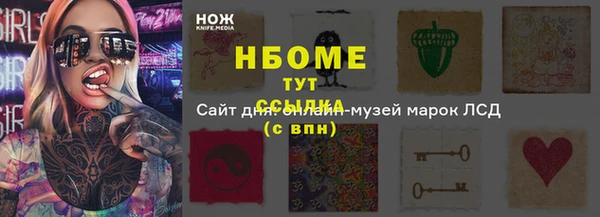 ALPHA PVP Алексеевка