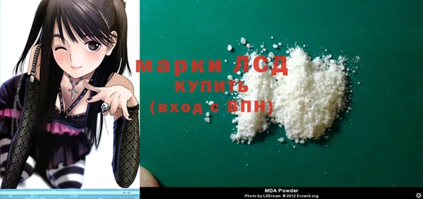 ALPHA PVP Алексеевка