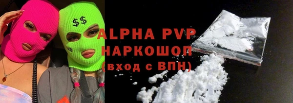 мяу мяу кристалл Алзамай