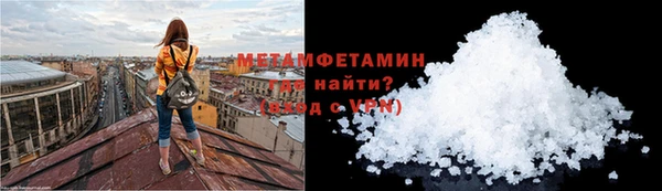 мяу мяу кристалл Алзамай