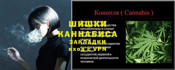 ALPHA PVP Алексеевка