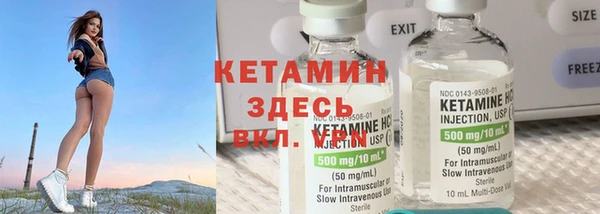мяу мяу кристалл Алзамай