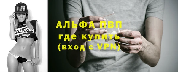 мяу мяу кристалл Пересвет