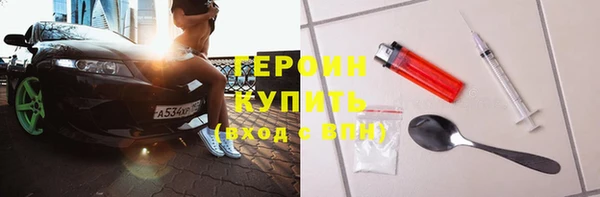 МДМА Алексин