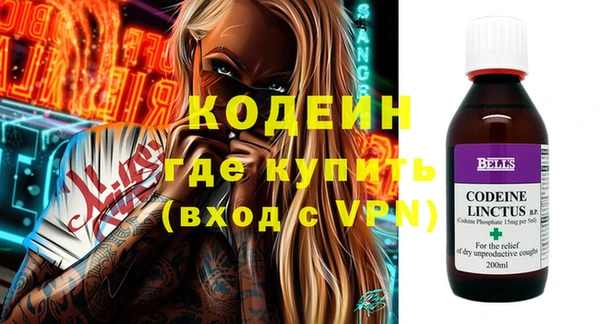 ALPHA PVP Алексеевка