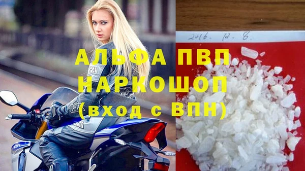 ALPHA PVP Алексеевка