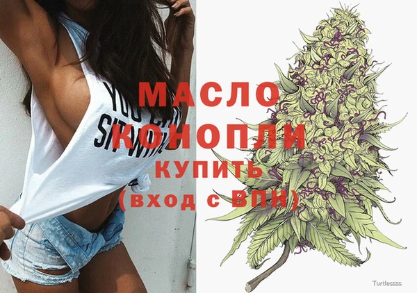 МДМА Алексин