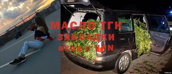 МДМА Алексин