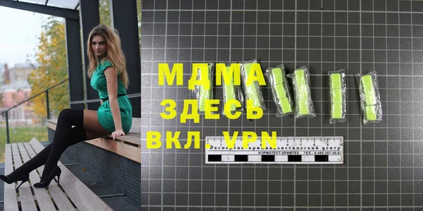 ALPHA PVP Алексеевка