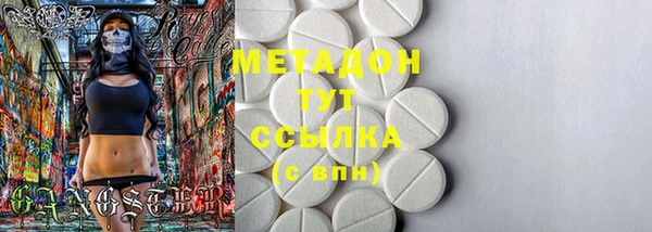 мяу мяу кристалл Алзамай