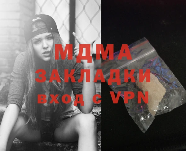 мяу мяу кристалл Алзамай