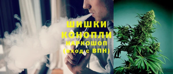 мяу мяу кристалл Пересвет