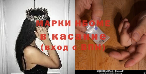 МДМА Алексин