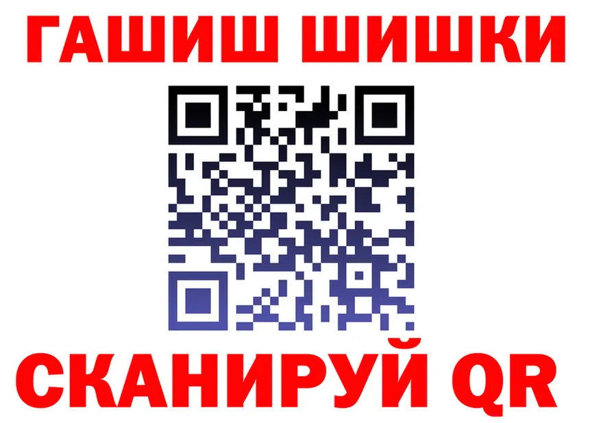 Каннабис Bruce Banner зеркало shop hydra Вихоревка