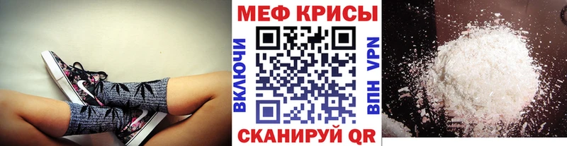 даркнет сайт omg ССЫЛКА МЕФ мяу мяу Вихоревка