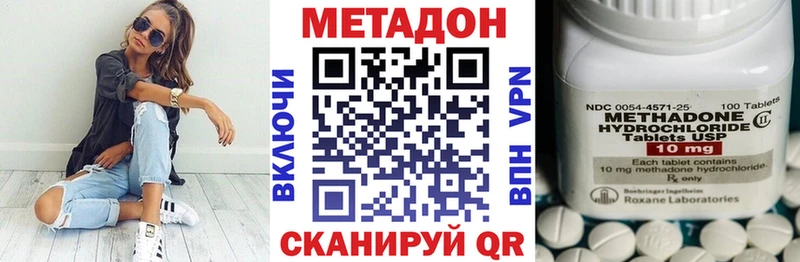 цены наркотик  hydra рабочий сайт  Метадон VHQ  Вихоревка 
