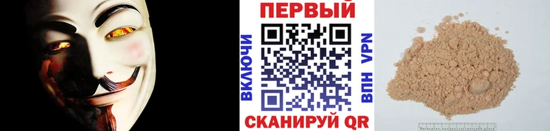 Метамфетамин мет Вихоревка