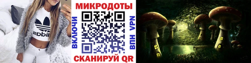 Псилоцибиновые грибы мицелий  Вихоревка 